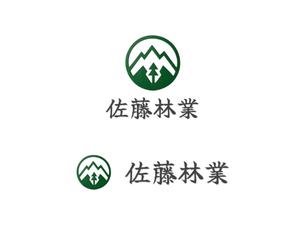 NAVNEET SINGH (HANAVI)さんの素材生産業者「有限会社佐藤林業」の企業ロゴへの提案