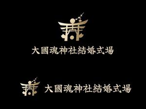 NAVNEET SINGH (HANAVI)さんの西暦111年に創建。1910年以上の歴史ある大國魂神社に併設する結婚式場のロゴへの提案