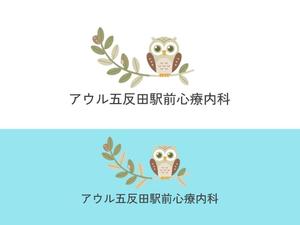 NAVNEET SINGH (HANAVI)さんのメンタルクリニック「アウル五反田駅前心療内科」のロゴへの提案