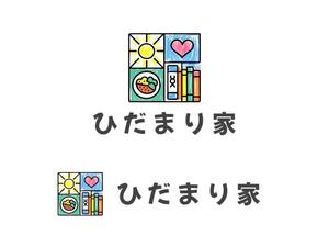 NAVNEET SINGH (HANAVI)さんの子ども達のための団体「ひだまり家」のロゴ制作への提案