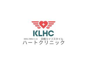 NAVNEET SINGH (HANAVI)さんの新規開業予定クリニック（内科・循環器内科）のロゴとタイプへの提案
