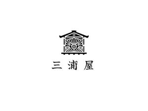 NAVNEET SINGH (HANAVI)さんの鹿児島県で焼酎の企画や販売をしている会社「三浦屋」のロゴ。への提案