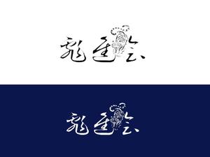 NAVNEET SINGH (HANAVI)さんの剣道の武具・竹刀『彪進会』のロゴへの提案