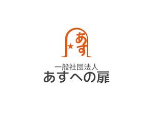 NAVNEET SINGH (HANAVI)さんの震災・災害の支援を行う「一般社団法人あすへの扉」のロゴへの提案