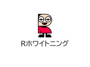NAVNEET SINGH (HANAVI)さんのセルフホワイトニングの「アールホワイトニング」のロゴへの提案