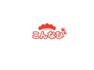 NAVNEET SINGH (HANAVI)さんのコンカフェポータルサイト『こんなび』のロゴへの提案