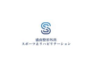 NAVNEET SINGH (HANAVI)さんの新規開業　スポーツとリハビリ、地域に密着した整形外科クリニックのロゴデザインへの提案