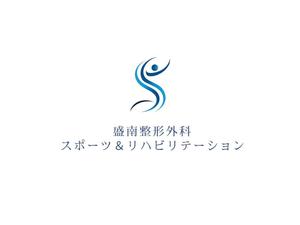 NAVNEET SINGH (HANAVI)さんの新規開業　スポーツとリハビリ、地域に密着した整形外科クリニックのロゴデザインへの提案