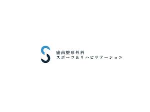 NAVNEET SINGH (HANAVI)さんの新規開業　スポーツとリハビリ、地域に密着した整形外科クリニックのロゴデザインへの提案