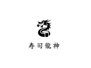 NAVNEET SINGH (HANAVI)さんの新規オープンの寿司店【寿司龍神】のロゴへの提案