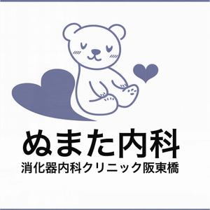 NAVNEET SINGH (HANAVI)さんの新規開業予定クリニック（内科・消化器内科）のロゴとタイプへの提案
