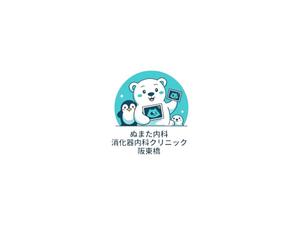 NAVNEET SINGH (HANAVI)さんの新規開業予定クリニック（内科・消化器内科）のロゴとタイプへの提案
