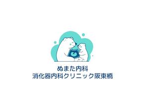 NAVNEET SINGH (HANAVI)さんの新規開業予定クリニック（内科・消化器内科）のロゴとタイプへの提案