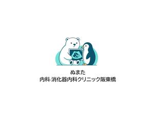 NAVNEET SINGH (HANAVI)さんの新規開業予定クリニック（内科・消化器内科）のロゴとタイプへの提案