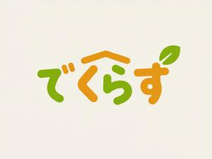 NAVNEET SINGH (HANAVI)さんの埼玉県の田舎で開業する不動産業「合同会社でくらす」のロゴ作成への提案