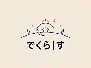 NAVNEET SINGH (HANAVI)さんの埼玉県の田舎で開業する不動産業「合同会社でくらす」のロゴ作成への提案