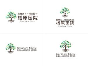 NAVNEET SINGH (HANAVI)さんの【当選確約】新規開院するの内科・糖尿病内科クリニックロゴ作成 への提案