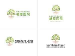 NAVNEET SINGH (HANAVI)さんの【当選確約】新規開院するの内科・糖尿病内科クリニックロゴ作成 への提案
