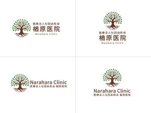 NAVNEET SINGH (HANAVI)さんの【当選確約】新規開院するの内科・糖尿病内科クリニックロゴ作成 への提案