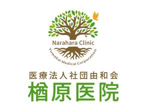 NAVNEET SINGH (HANAVI)さんの【当選確約】新規開院するの内科・糖尿病内科クリニックロゴ作成 への提案