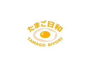 NAVNEET SINGH (HANAVI)さんのたまごサンドとフレンチトーストの店【たまご日和】のロゴ作成依頼への提案