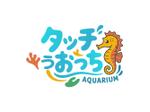 NAVNEET SINGH (HANAVI)さんの水の生き物に直接触れ合える体験型水族館のネーミングロゴデザインを募集！への提案