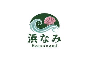 NAVNEET SINGH (HANAVI)さんの名古屋市内、百貨店、デパ地下、和惣菜、弁当、屋号「浜なみ」のロゴへの提案