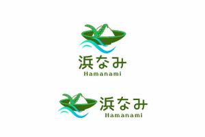NAVNEET SINGH (HANAVI)さんの名古屋市内、百貨店、デパ地下、和惣菜、弁当、屋号「浜なみ」のロゴへの提案