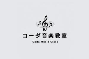 NAVNEET SINGH (HANAVI)さんの音楽教室のロゴへの提案