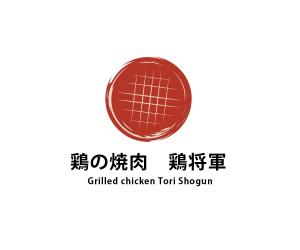 NAVNEET SINGH (HANAVI)さんの鶏焼肉　「鶏の焼肉　鶏将軍」のロゴへの提案