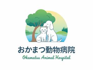 NAVNEET SINGH (HANAVI)さんの動物病院のロゴへの提案