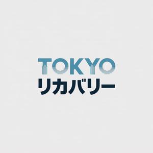 NAVNEET SINGH (HANAVI)さんの＜株式会社TOKYOリカバリー＞ロゴデザインへの提案