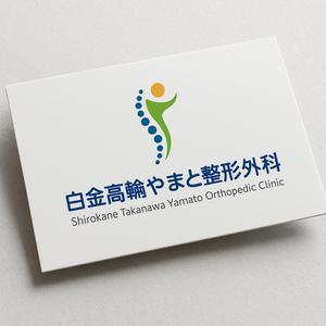 NAVNEET SINGH (HANAVI)さんの整形外科クリニックのロゴ作成への提案