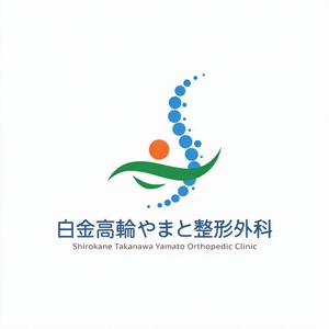 NAVNEET SINGH (HANAVI)さんの整形外科クリニックのロゴ作成への提案