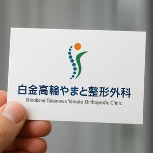 NAVNEET SINGH (HANAVI)さんの整形外科クリニックのロゴ作成への提案