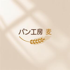 NAVNEET SINGH (HANAVI)さんのパン工房　麦　のロゴ、文字のデザイン募集への提案