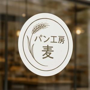 NAVNEET SINGH (HANAVI)さんのパン工房　麦　のロゴ、文字のデザイン募集への提案