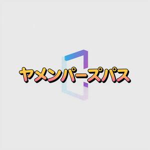 NAVNEET SINGH (HANAVI)さんの【退職代行の定額サービス】ヤメンバーズパスのイメージロゴ作成依頼への提案
