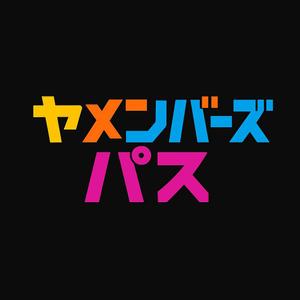 NAVNEET SINGH (HANAVI)さんの【退職代行の定額サービス】ヤメンバーズパスのイメージロゴ作成依頼への提案