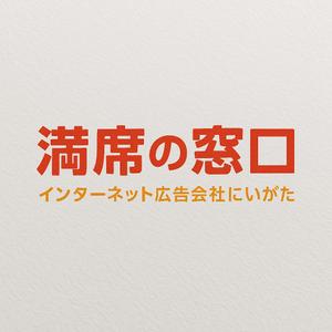 NAVNEET SINGH (HANAVI)さんの飲食店Webマーケティング支援の新サービス「満席の窓口」ロゴへの提案