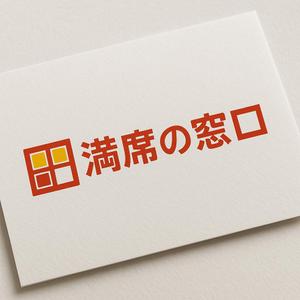 NAVNEET SINGH (HANAVI)さんの飲食店Webマーケティング支援の新サービス「満席の窓口」ロゴへの提案