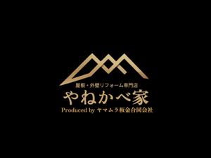 NAVNEET SINGH (HANAVI)さんの屋根・外壁リフォーム専門店やねかべ家（Produced by ヤマムラ板金合同会社）ロゴへの提案