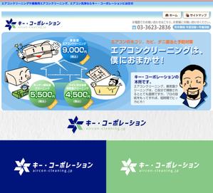 NAVNEET SINGH (HANAVI)さんのエアコンクリーニング等を行う会社のロゴ制作への提案