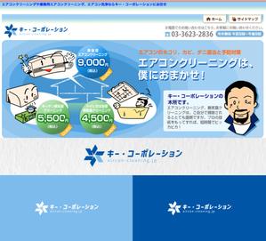 NAVNEET SINGH (HANAVI)さんのエアコンクリーニング等を行う会社のロゴ制作への提案