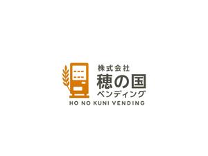 NAVNEET SINGH (HANAVI)さんの自動販売機事業の社名ロゴの作成への提案