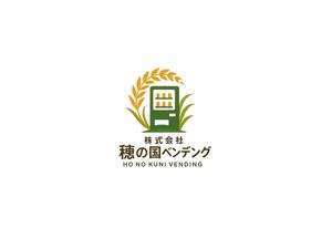NAVNEET SINGH (HANAVI)さんの自動販売機事業の社名ロゴの作成への提案