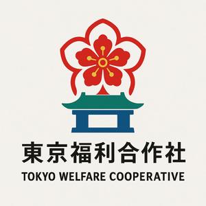 NAVNEET SINGH (HANAVI)さんの協同組合　東京福利合作社のロゴ、マークへの提案