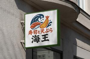 NAVNEET SINGH (HANAVI)さんの渋谷居酒屋の看板ロゴ作成への提案