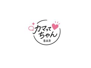 NAVNEET SINGH (HANAVI)さんのバー「カマってちゃん」のロゴへの提案