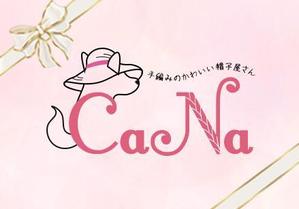 まるなな＠Webデザイナー (marunana_design)さんの手編みのかわいい帽子屋さんCaNaへの提案